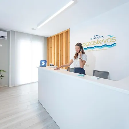 Paraskevas Boutique Hotel 3*