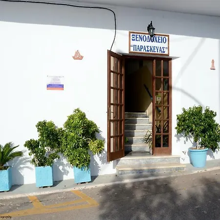 Hotel Paraskevas Boutique 3*
