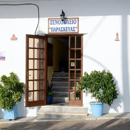 Hotel Paraskevas Boutique Hotel&spa