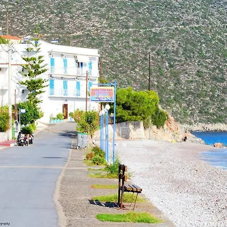 Hotel Paraskevas Boutique